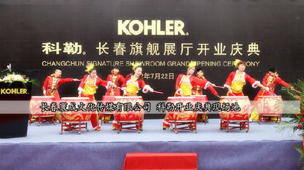 長(zhǎng)春專(zhuān)業(yè)演出演藝活動(dòng)策劃公司——寰成文化傳媒，引領(lǐng)文化活動(dòng)策劃新潮流