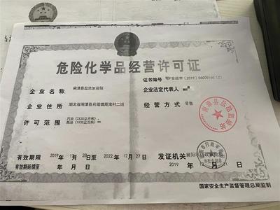 加油后跑幾公里就趴窩，南漳某加油站汽油含水量超標引安全隱患