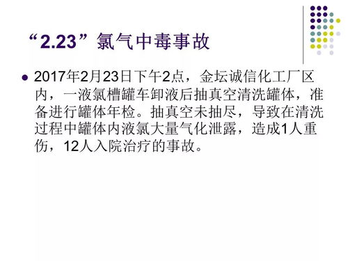 - ”經(jīng)營(yíng)丙類(lèi)“未專線運(yùn)輸跟蹤 （\